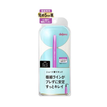 Imu Dejavu Close Contact Eyeliner Rustin Fine Short Brush Liquid Deep Black