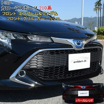 カローラスポーツ HV グリル | www.gamescaxas.com