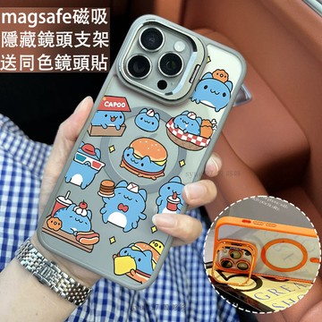漢堡貓蟲卡通磁吸防摔殼 金屬鏡頭支架 磁吸手機殼 iPhone 16 15 14 13 12 11 Pro Max防摔殼