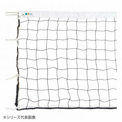 鵜沢ネット バレーボールネット(スチール) 黒 女子9人制・AA級 鵜沢ネット バレーボールネット(スチール) 黒 女子9人制・AA級