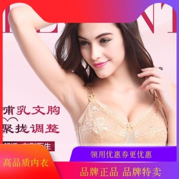 婷美店納芙夫人哺乳文胸大胸超薄款純棉大碼全罩杯無鋼圈喂奶內衣