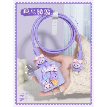 適用蘋果15promax手機充電器數據線保護套iPhone14/13防折斷12數據線兩端保護套iPhone15promax手機殼可愛款