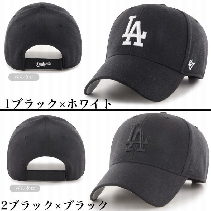 47 キャップ LA ドジャース フォーティーセブン ブランド 帽子