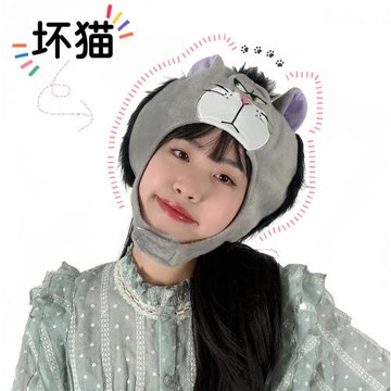 可愛搞怪搞笑有趣滑稽露一臉鄙視表情的壞里壞氣灰色貓貓頭套帽子