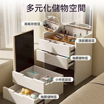 梳妝臺 奶油風梳妝台 傢俱 小戶型收納櫃 多功能可翻蓋奶油超小化妝桌 收納櫃帶鏡子 翻斗櫃 迷你化妝臺 化妝品收納美妝櫃