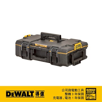 DEWALT 得偉 美國 硬漢2.0系列-小型工具箱 DS166 DWST83293-1