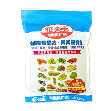 花公主 有機質粒肥 含鎂配方 600g