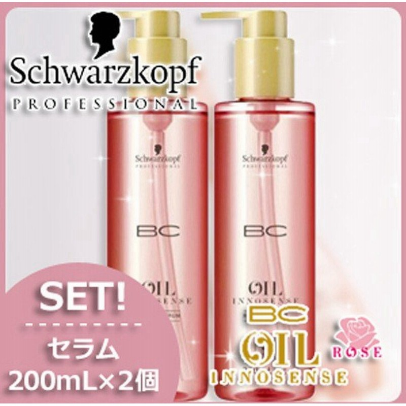 シュワルツコフ オイルローズ ローズオイル セラム 0ml X2個 ヘアオイル サロン専売 通販 Lineポイント最大0 5 Get Lineショッピング