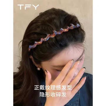 超好看的波浪發箍女帶齒防滑高顱頂神器2026新款日常外戴洗臉頭箍