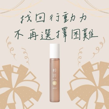 【快速出貨】💛立馬行動💛【粹淬Re:pure】【啟】勇氣香氣-太陽神經叢輪 複方精油滾珠 陽光果香 增添勇氣 指緣油