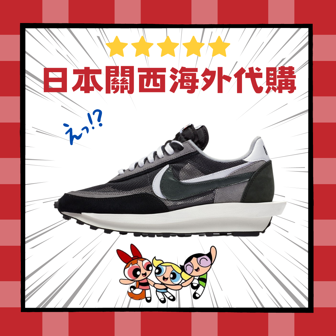 BV0073-001 Sacai x Nike LDV Waffle 聯名黑灰黑解構網面男女推薦