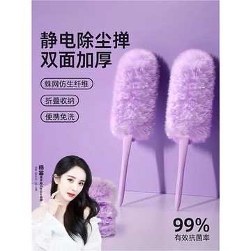 靜電吸附一次性除塵撣子雞毛撣子除塵掃灰家用蜘蛛網打掃清理神器