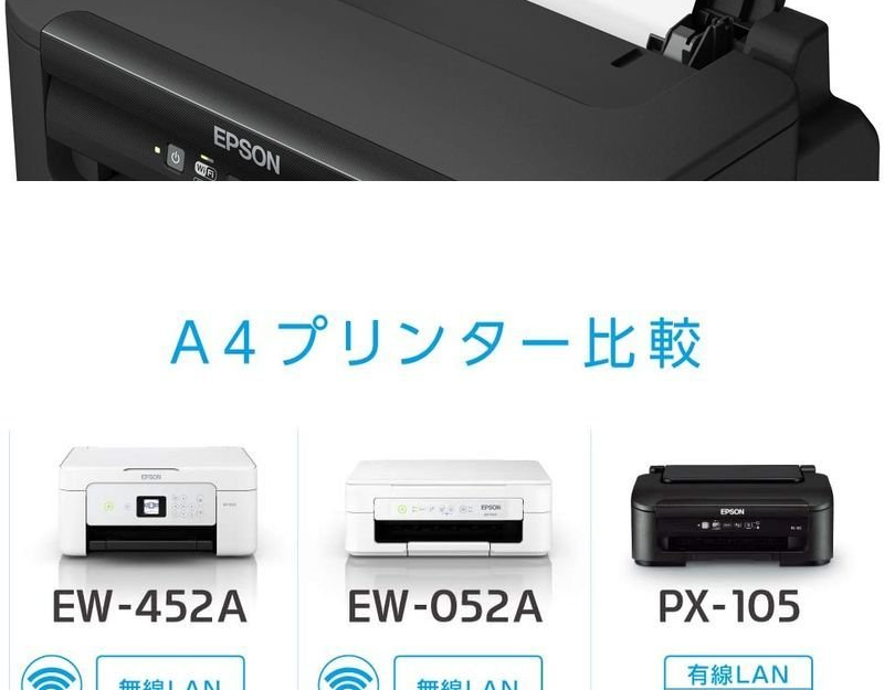 EPSON PX-105 通販 LINEポイント最大GET | LINEショッピング