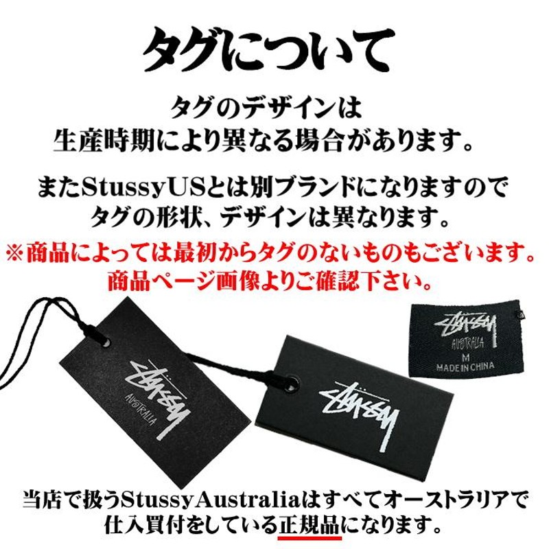 Stussy Australia バケットハット ステューシー オーストラリア バケハ キャップ ロゴ Stock Bucket Hat メンズ  ユニセックス 正規品 [帽子] ユ00582 | LINEブランドカタログ