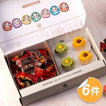 【久久津】【久久津】花開運轉拾果6盒組_2025中秋禮盒(4品5入/盒 提盒)(中秋/禮盒/送禮/月餅)(中秋月餅)