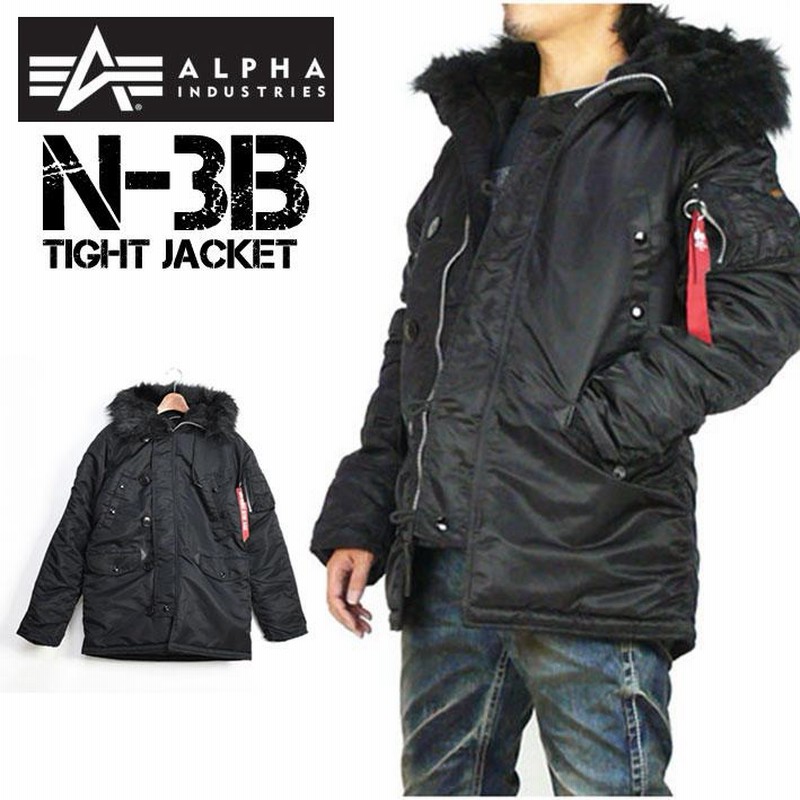 ALPHA アルファ N-3B FLIGHT JACKET TIGHT JACKET ブラックファー仕様