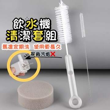 【威杰爾】飲水機清潔 三件套 縫隙刷 吸管清潔刷 清潔刷 杯刷 清潔刷具 刷子 寵物飲水機清潔 寵物清潔【Y019】
