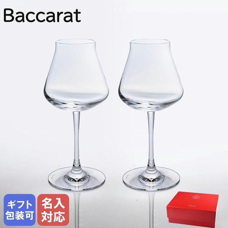 バカラ Baccarat グラス ワイングラス ペア シャトーバカラ Baccarat 白ワイン S 20.5cm 2611150 名入れ対応 |  LINEブランドカタログ