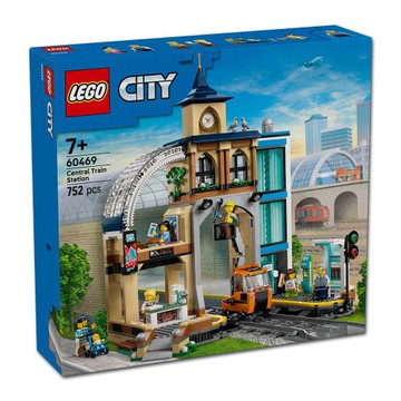 樂高積木LEGO 60469 202506 城市系列 - 中央車站
