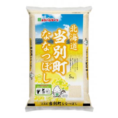 ふるさと納税 当別町 当別産米5kgななつぼし