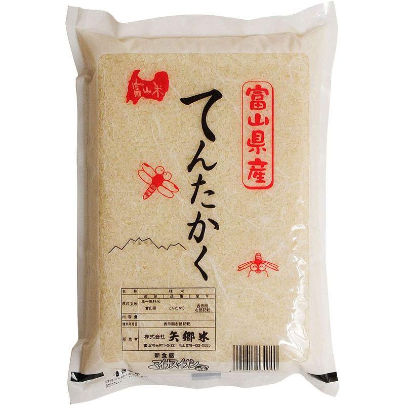 玄米富山県産 てんたかく（令和四年産） 10kg