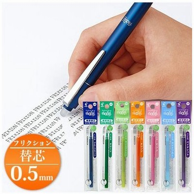 パイロット フリクション ボールペンの通販 2 231件の検索結果 Lineショッピング