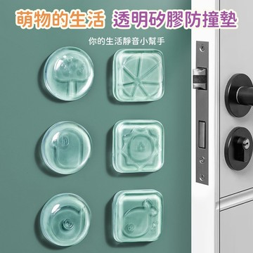 防撞墊 門後防撞墊 牆面防撞墊 門把防撞墊 桌角防撞墊 居家護角墊 緩衝碰撞 靜音減震 門後牆面使用