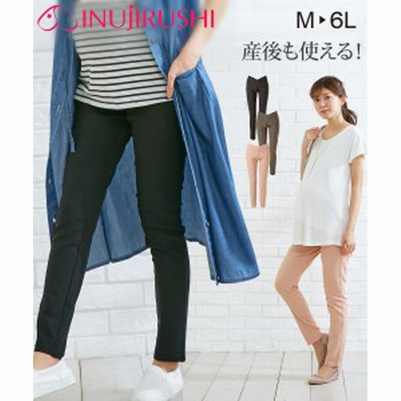 犬印本舗 パンツ マタニティ ながーく使える 美脚 スキニー レギパン M L ボトムス カーキ ピンク 黒 ママ 産前 産後 ニッセン 通販 Lineポイント最大1 0 Get Lineショッピング