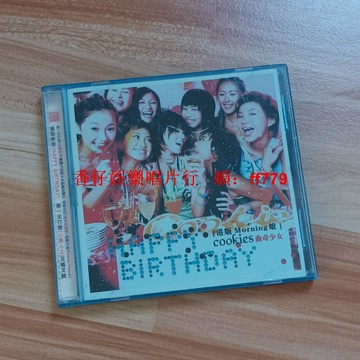 "二手Cookies曲奇少女CD 實拍圖播放流暢 支持詳詢 購買兩張免運 售出不退"