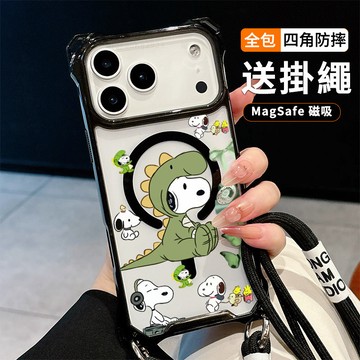 恐龍史努比 送掛繩透明手機殼 磁吸防摔透明殼 適用 iPhone 17 16 16e 15 14 13 12 11保護殼