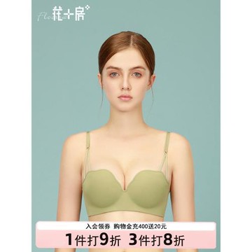 花房秋冬內衣女小胸聚攏顯大薄款透氣無痕性感無鋼圈文胸套裝262