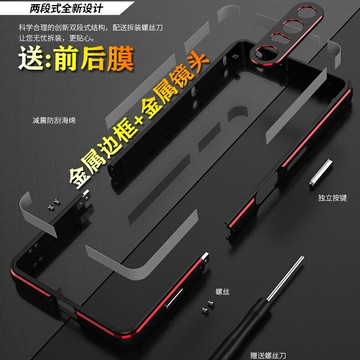 適用SONY索尼1IV/1V手機殼金屬邊框散熱Xperia1iii手機套超薄防摔XperiaPro-I鋁合金中