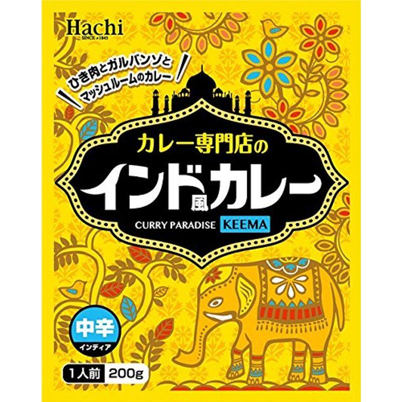 ハチ インド風カレー中辛200ｇ×10袋