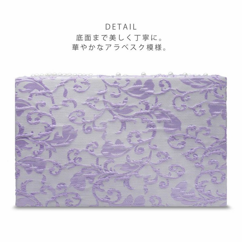 和装 振袖 パールビーズ サテン織 草履 バッグ セット 紫 パープル