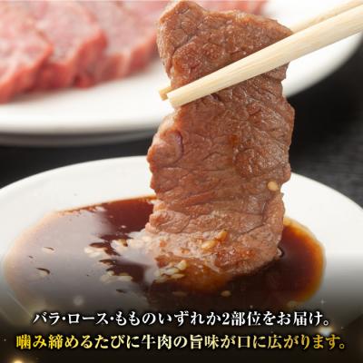 ふるさと納税 東御市 牧舎みねむら 焼肉セット600g