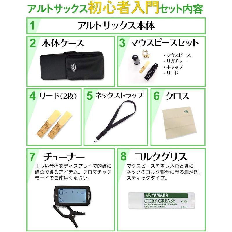 AL-500 アルトサックス 初心者 入門 12点セット Jマイケル