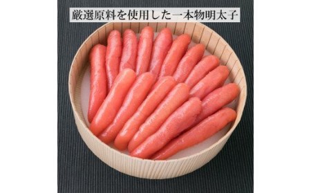 辛子明太子 一本子 500g(化粧箱入り) 明太子