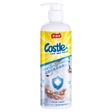 Castle 家適多 抑菌防護濃縮補充液 30倍濃縮 免洗速乾  500ml  1瓶