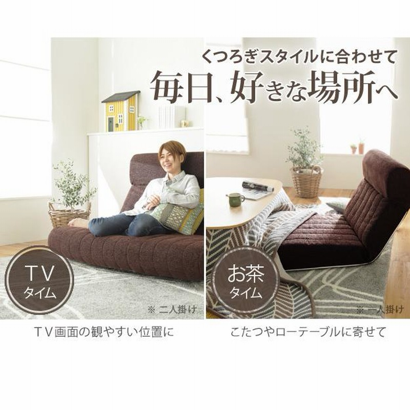 ハイバックソファ　1人掛け　ローソファ　引取 楽天市場】日本製 座椅子 1人掛け 一人掛け ソファ ハイバック