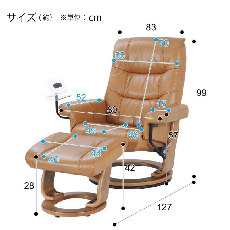 パーソナルチェア 1人掛け ラルフ3 本革 MBR リクライニングソファ ニトリ | LINEショッピング