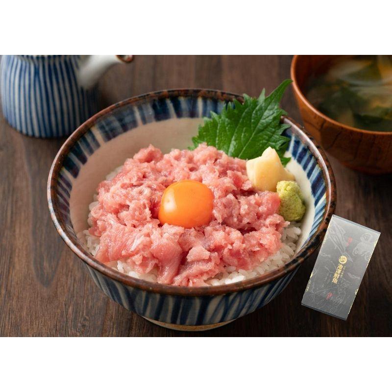 本マグロがたっぷり入ったネギトロ 天然鮪 小分け 90g×5 (贈答用ギフト包装)