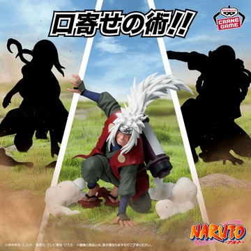 Beau特佛toys 10月預購 代理 景品 火影忍者 自來也 通靈之術 0604