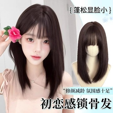 【KEKE】假髮女 短髮 Lolita 中長髮 張元英衕款 漫畵 劉海 減齡 齊肩 鎖骨髮 全頭套 梨花頭齊肩整頂發套自