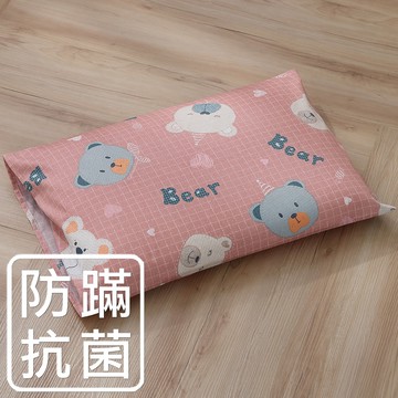 鴻宇 HongYew - 美國棉兒童防螨抗菌枕套1入-麻吉熊2216-粉 (55x44cm)
