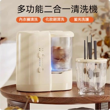 自動化妝刷清洗工具電動洗烘一體不傷毛粉撲通用消毒 佺