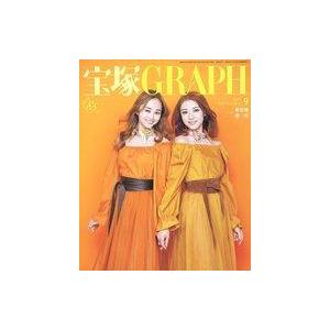 中古芸能雑誌 付録付)宝塚GRAPH 2021年9月号