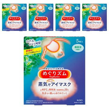 Kao 花王 MegRhythm 美舒律 蒸氣眼罩 森林浴香  5片  5盒
