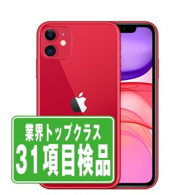 Apple iPhone 11 64GB SIMフリー | LINEショッピング