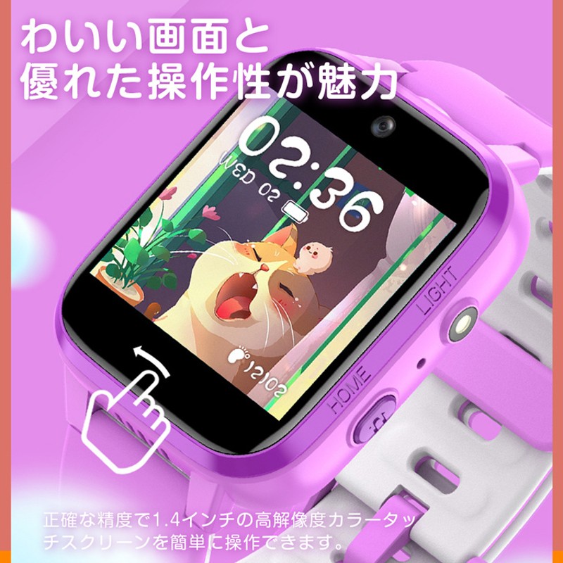 即納 スマートウォッチ キッズ 腕時計 知育玩具 キッズウォッチ カメラ