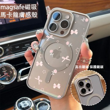 蝴蝶結花朵 磁吸手機殼iPhone17 適用蘋果i16 15 14 13 12 11 iX保護殼 Magsafe防摔殼